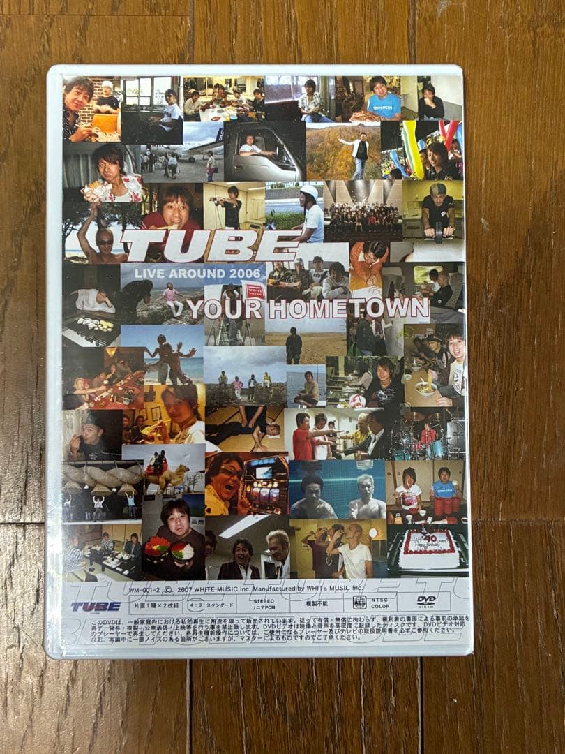 TUBE LIVE AROUND 2006 YOUR TOWN 未開封