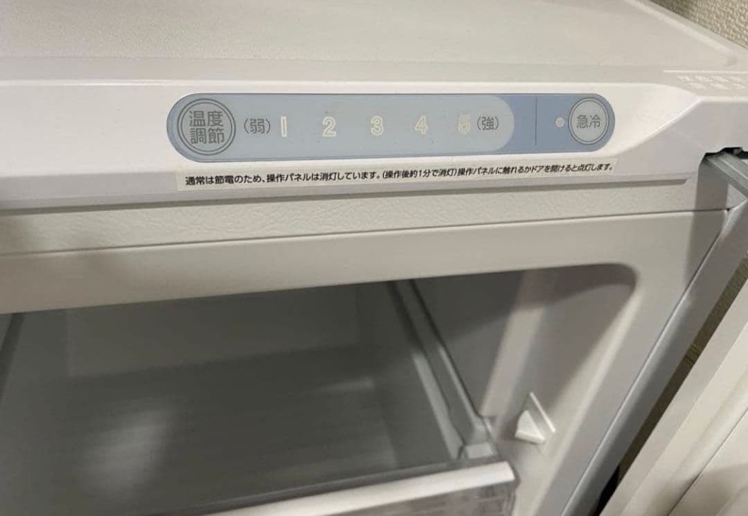動作確認済★IRIS OHYAMA 142L 冷凍庫　2023年製　最短発送