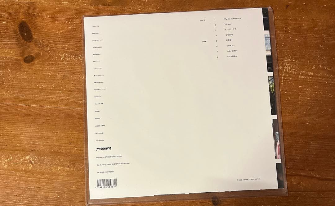 【新品未使用】mitsume Live \"Recording\" レコード　ミツメ