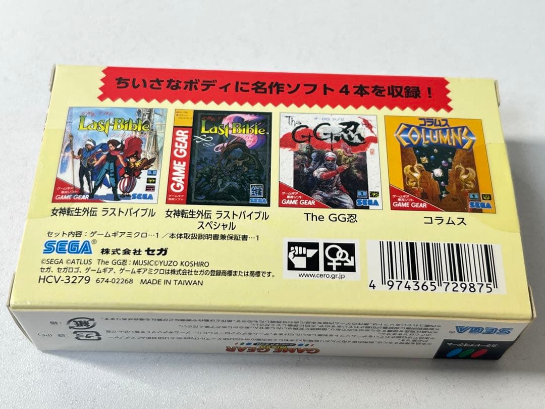 ゲームギアミクロ レッド GAME GEAR micro
