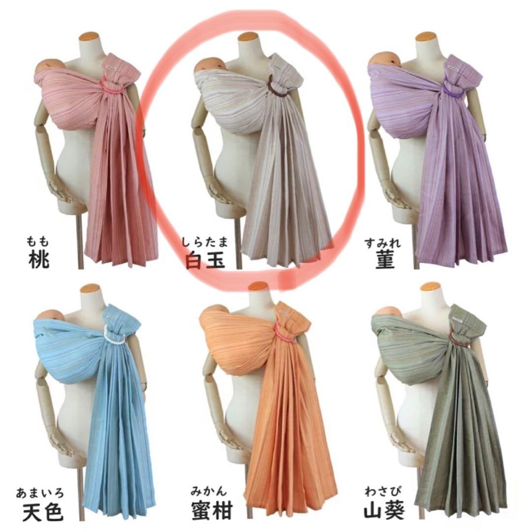 【新品未使用】あっきースリング 抱っこひも 白玉