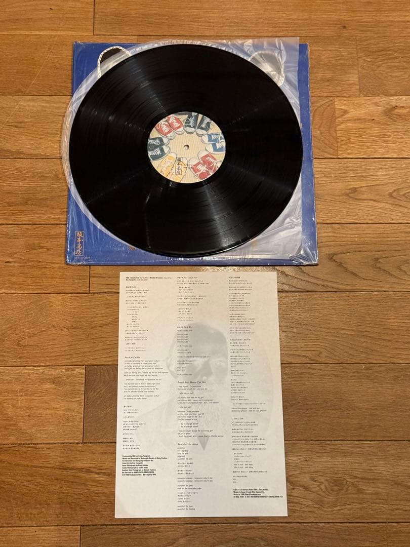 fOUL Dostoevsky Groove レコード　ファウル