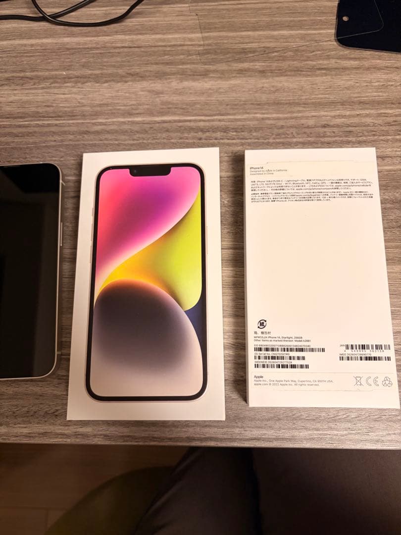 【美品】iPhone14 SIMフリー｜箱・付属品あり｜動作良好｜即発送