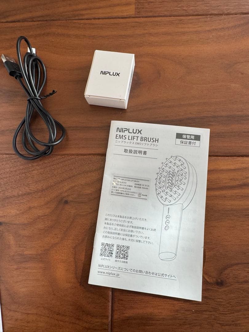 NIPLUX EMS LIFTBRUSH ニップラックス　EMSリフトブラシ