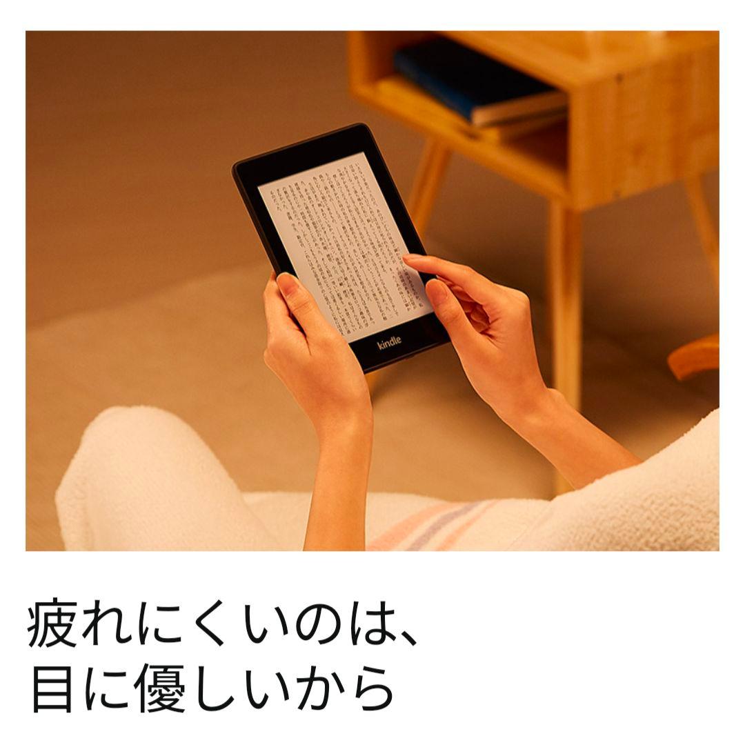 Amazon Kindle Paperwhite 第10世代 8GB カバー付属