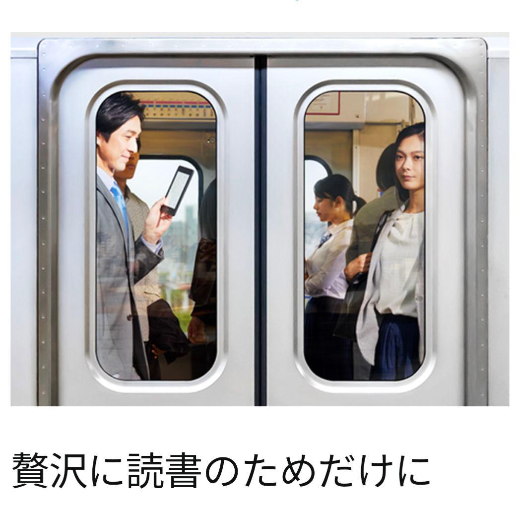 Amazon Kindle Paperwhite 第10世代 8GB カバー付属