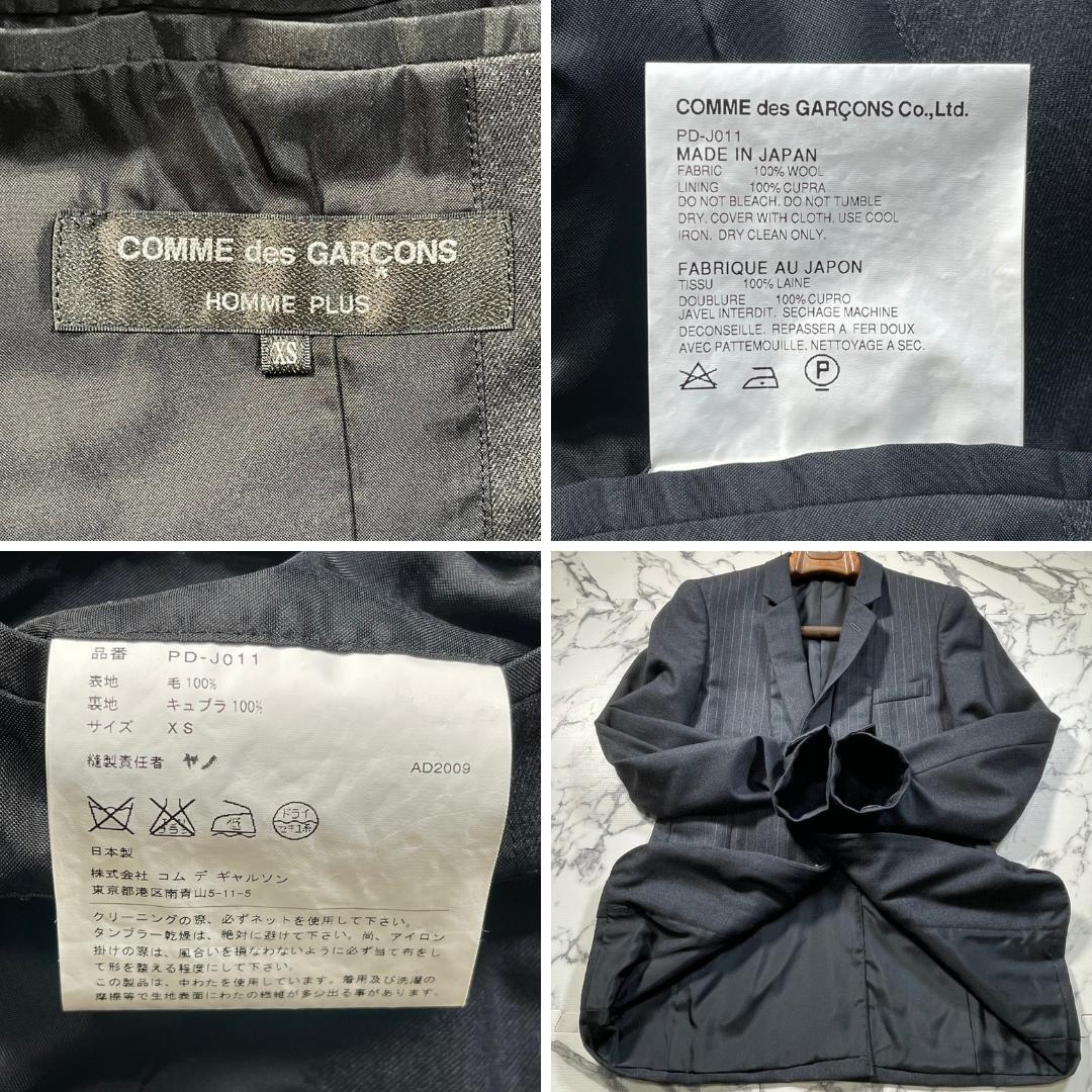 ✨極美品/09AW/ファッションイリュージョン期✨コムデギャルソン SM位 切替