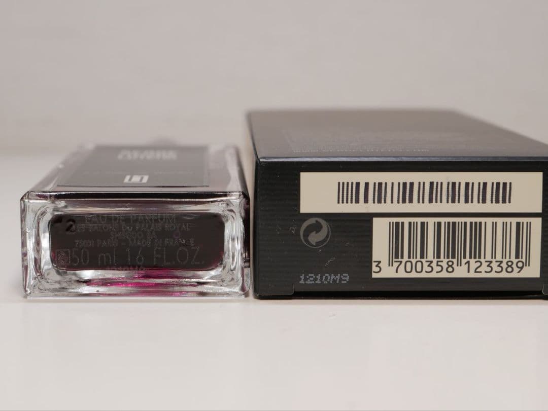 SERGE LUTENS セルジュルタンス ラフィーユドゥベルラン
