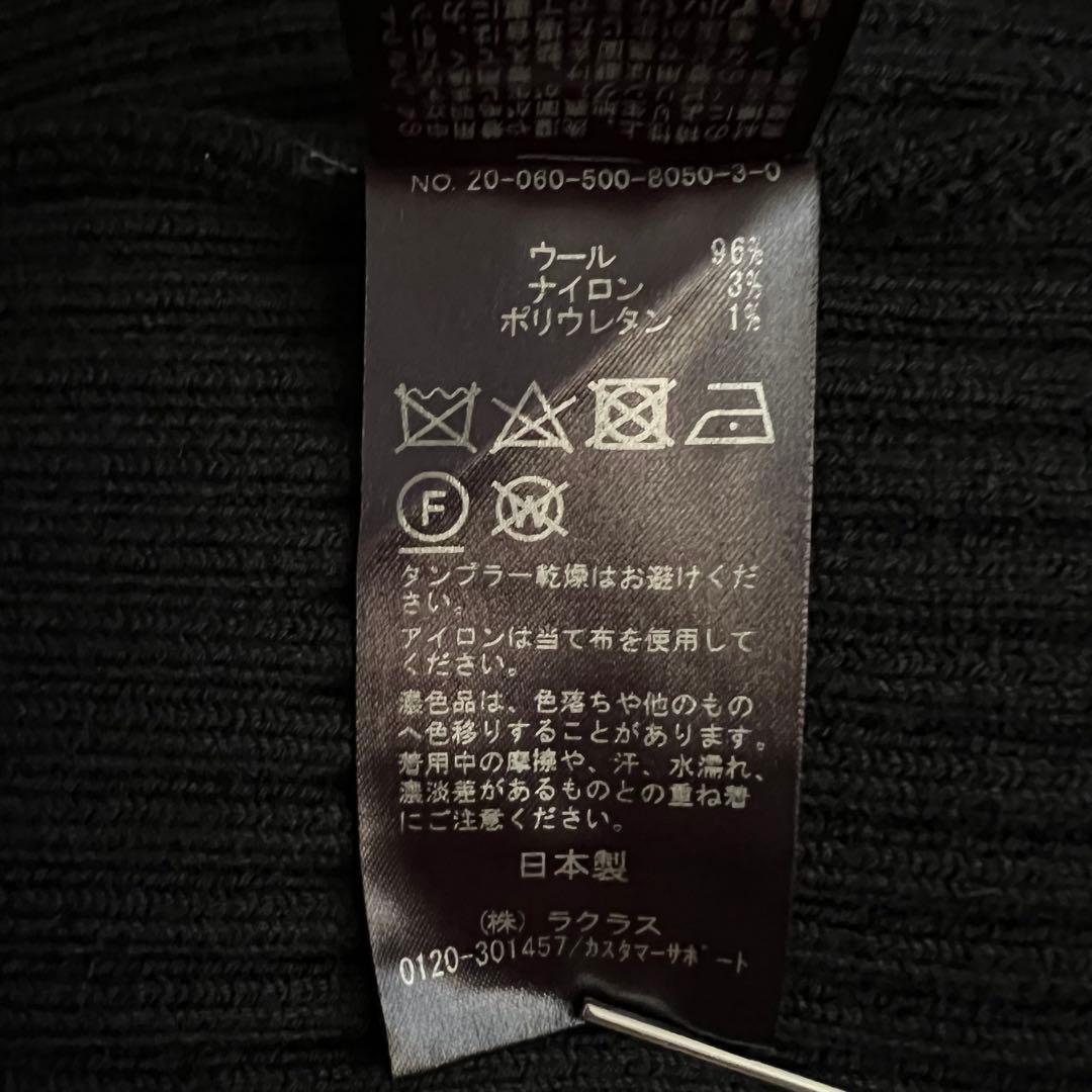 EVERYDAY I LIKE リブニット ロングスカート　ドゥーズイエムクラス