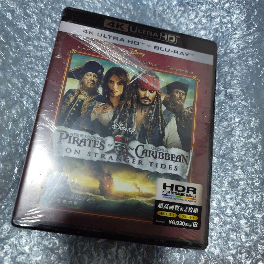 ヒ*シ様 パイレーツ・オブ・カリビアン/生命(いのち)の泉 4K UHD('11