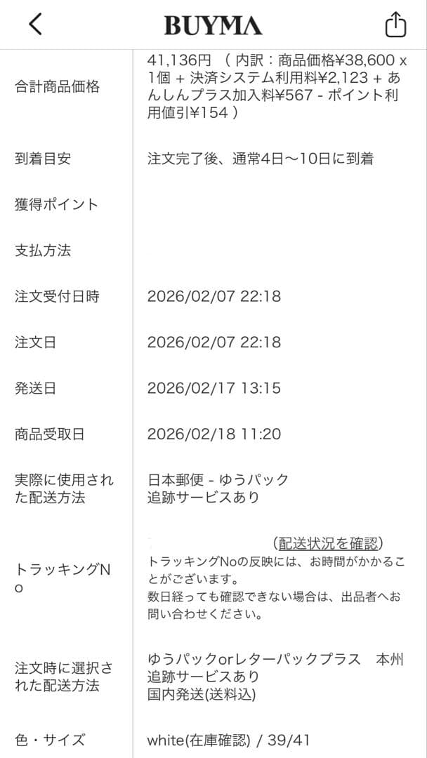 MOON BOOT ムーンブーツ 39/41 ❤︎‬‬美品‪‪