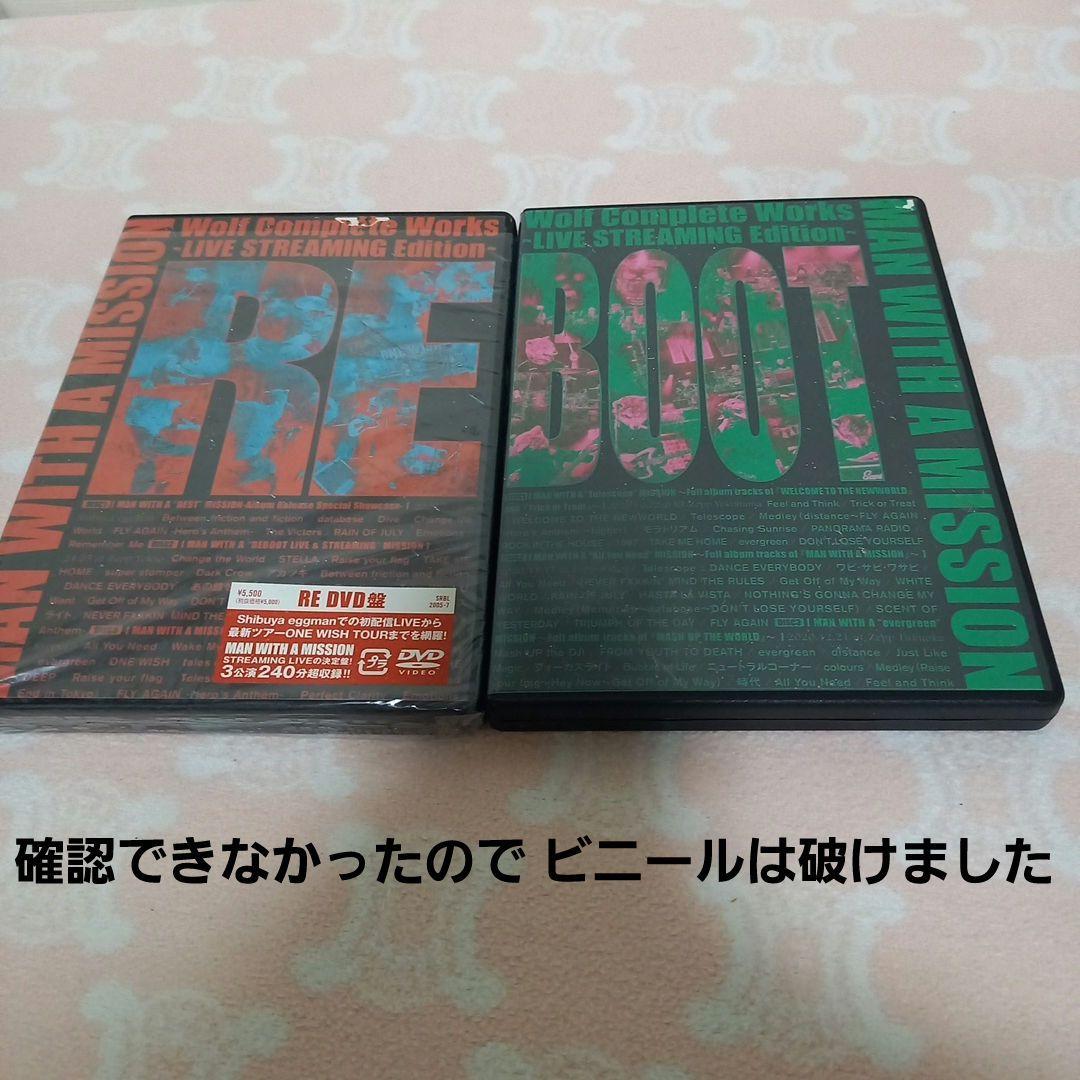 MAN WITH A MISSION Wolf Complete Workセット