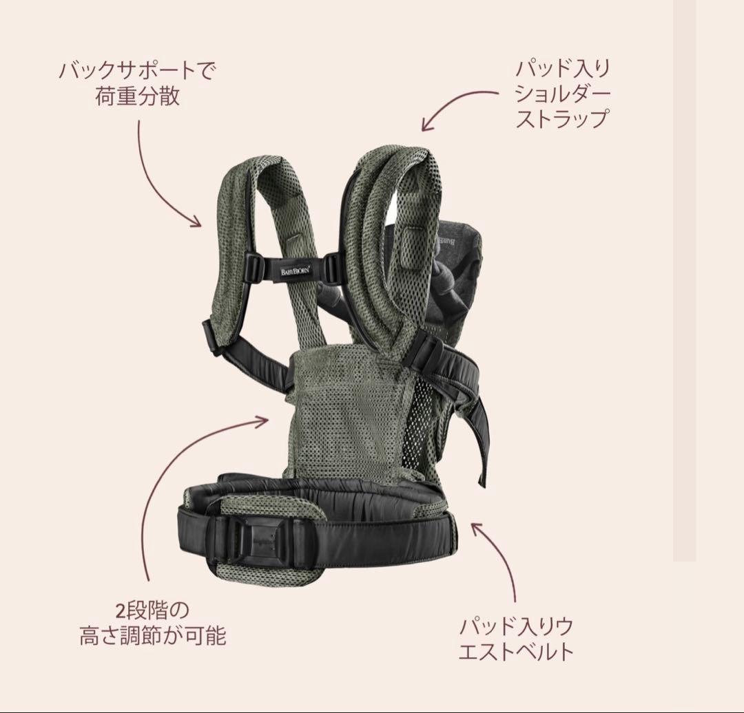 BABYBJÖRN ハーモニー 抱っこ紐 ネイビー ブルー 紺 ベビービョルン