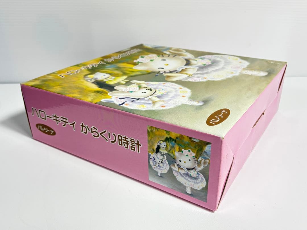 ハローキティ からくり時計 バレリーナ 箱 保証書