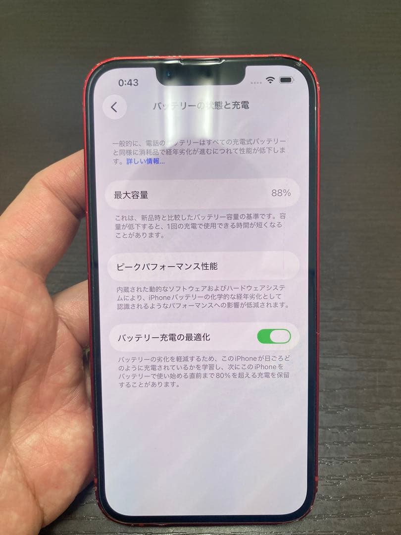 iPhone13 258GB レッド