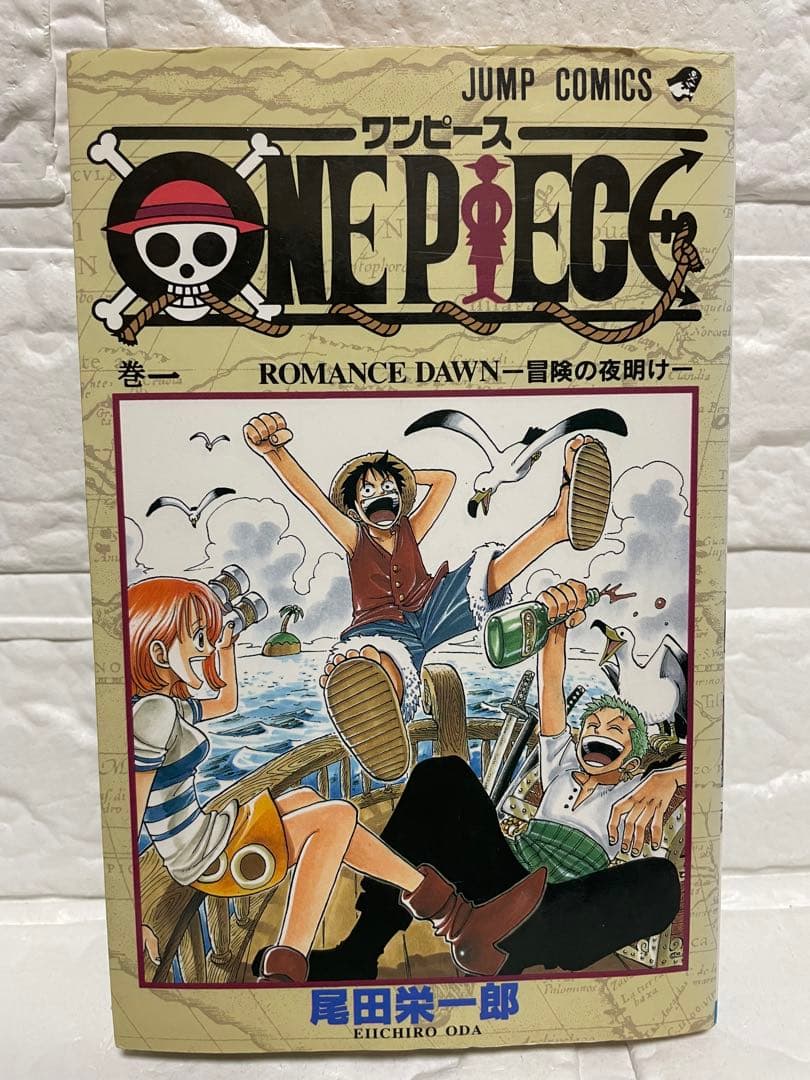 【初版・美品】ONE PIECE 1〜10巻セット・尾田栄一郎/集英社