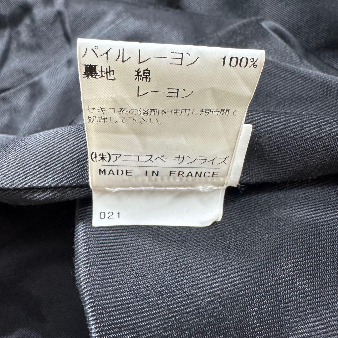ブレーメン　フランス製　アニエスベーオム　総柄　パイルジャケット　ドット柄