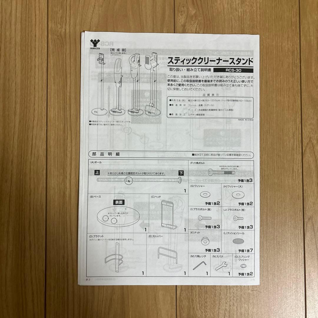 ダイソン 掃除機 コードレス Dyson V7 Slim スタンド付