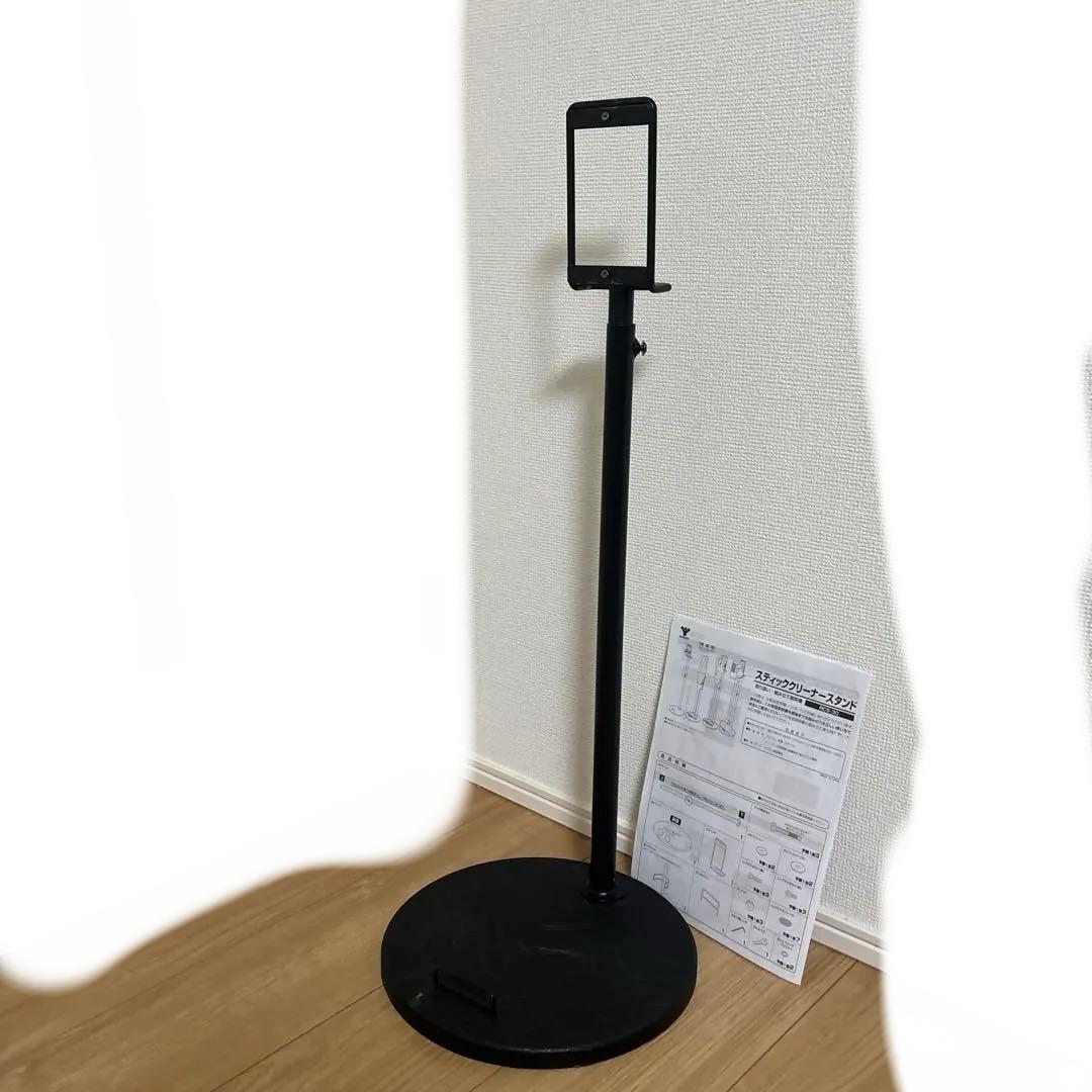 ダイソン 掃除機 コードレス Dyson V7 Slim スタンド付