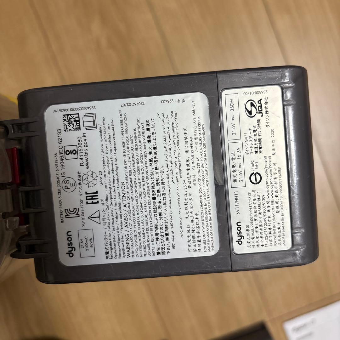 ダイソン 掃除機 コードレス Dyson V7 Slim スタンド付