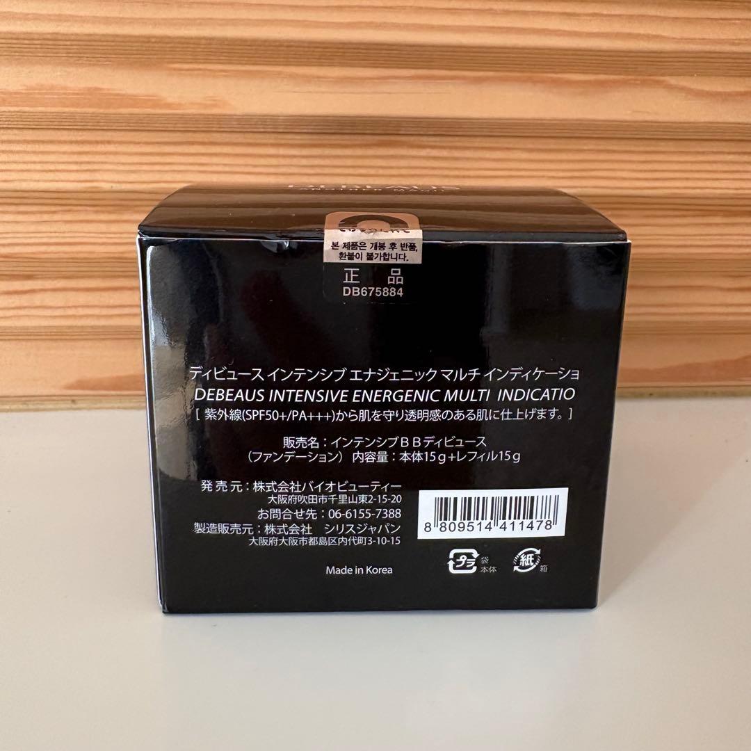 DEBEAUS クッションファンデーション BB（黒）ファンデ＋レフィル