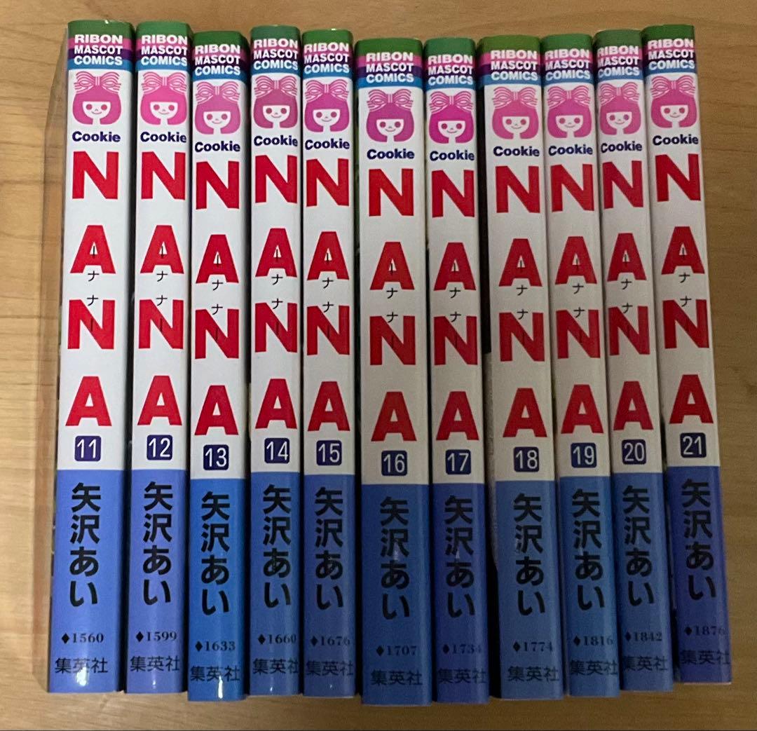 NANA 全巻セット 1-21巻＋7.8巻　美品　矢沢あい