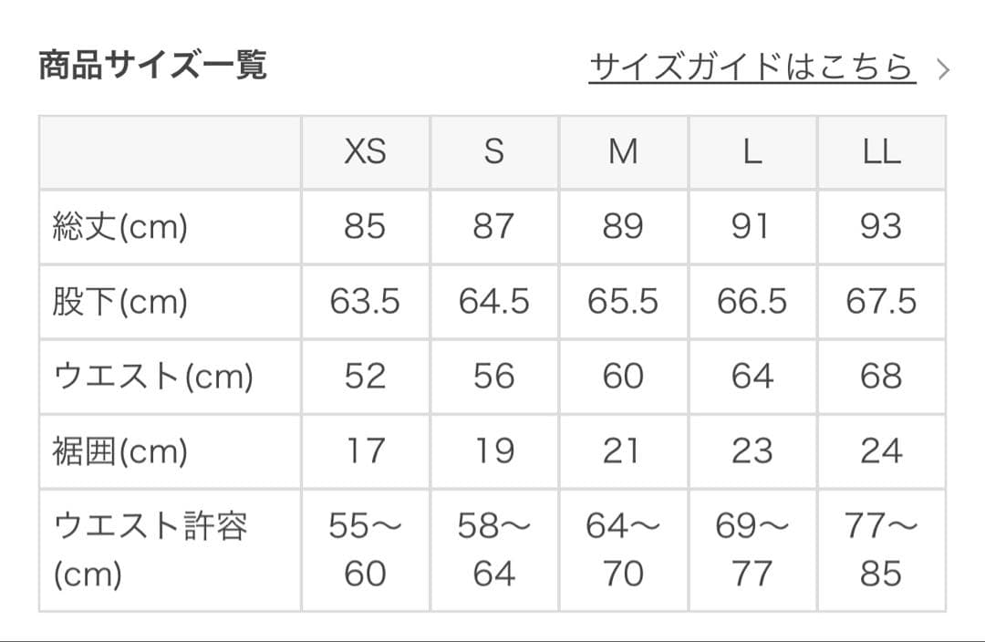 SUKULA ヨガウェア　セット　Sサイズ