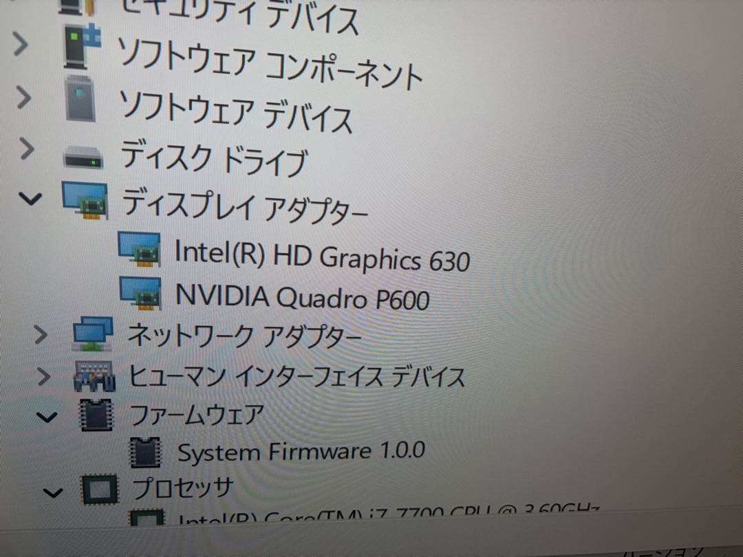 DELL Core i7、SSD、グラボP600、メモリー20GB