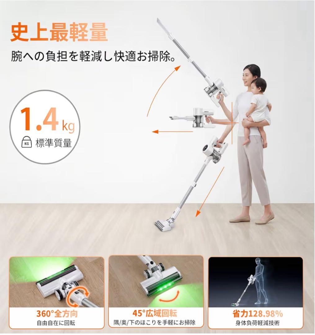 掃除機 コードレス90Kpa真の強力吸引力プラス！ 2026業界初AI