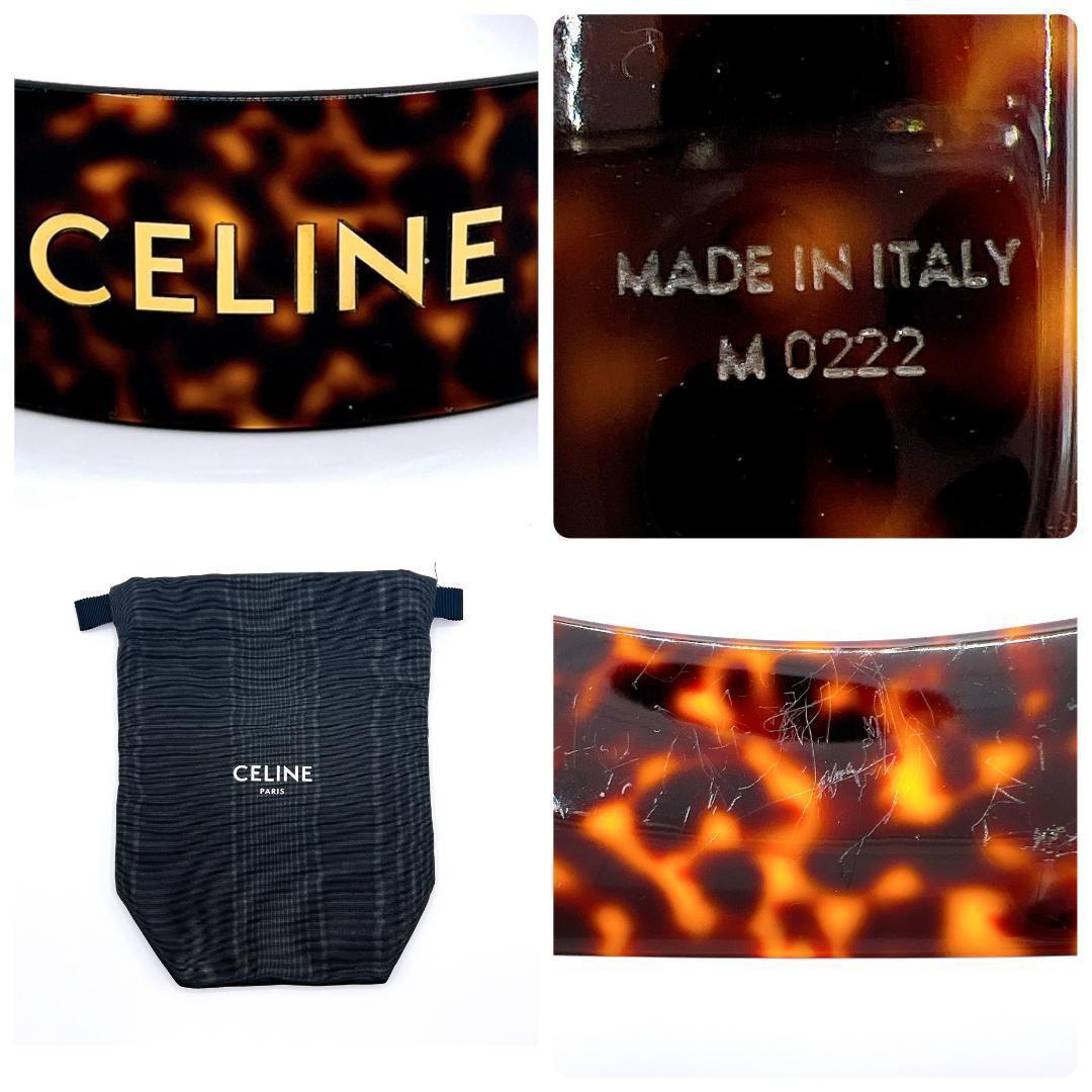 セリーヌ プラスチック ロゴ カチューシャ CELINE ブラウン