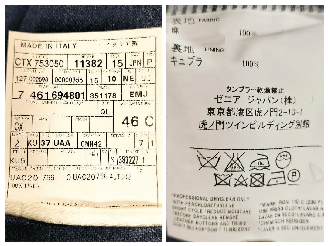 ゼニア デニム調 リネン ジャケット 46 イタリア製 銀ボタン エルボーパッチ