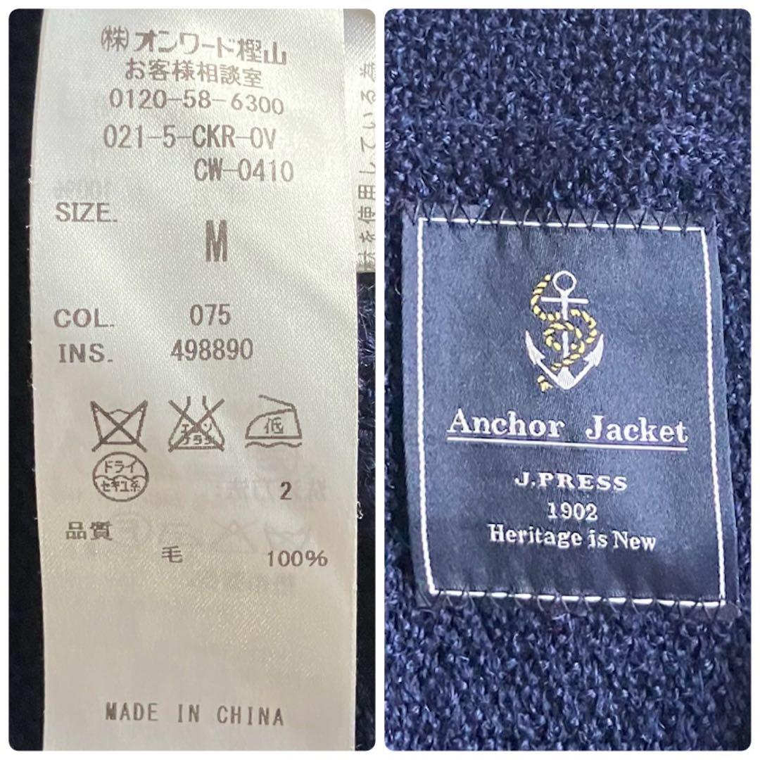 【美品】J.プレス アンカージャケット ウール ネイビー ブレザー Mサイズ