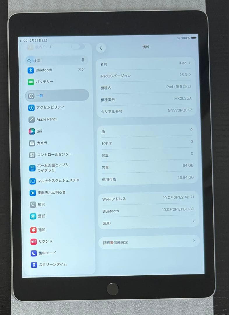 iPad 第9世代 64GB Wi-Fi バッテリー残83%