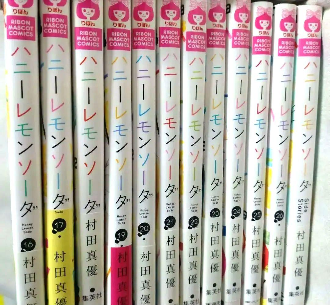 ハニーレモンソーダ1〜26巻、Sidestories1巻、特典5点付