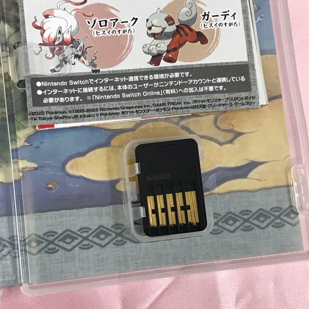 【送料無料】Switch ポケットモンスター バイオレット ソード アルセウス