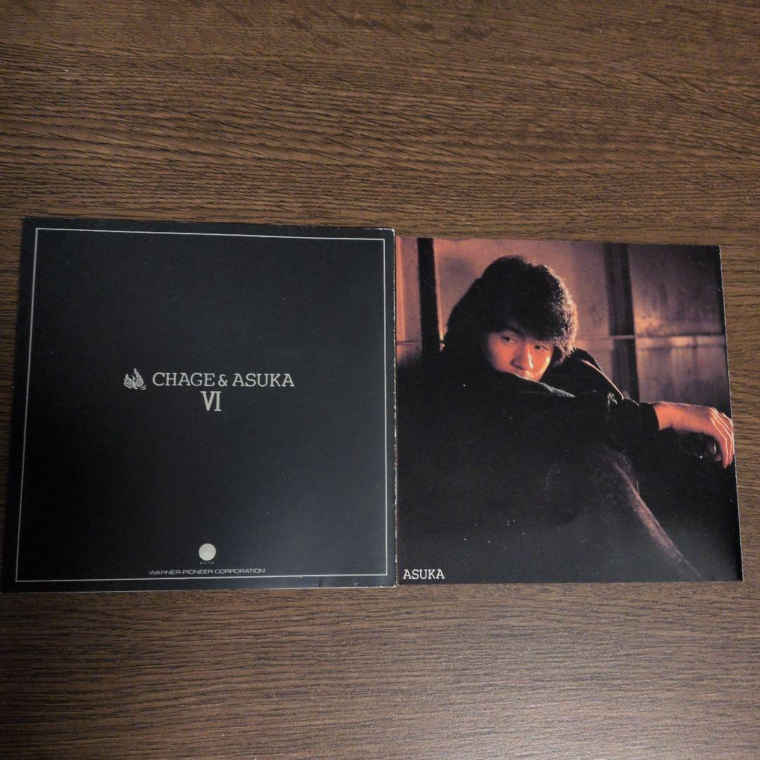 CHAGE&ASUKA Ⅵ Z=One ワーナー盤 CD