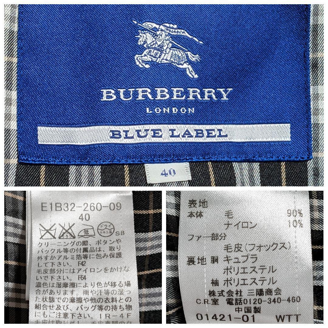 バーバリー ブルーレーベル ウール コート フォックスファー ブラック 40 L