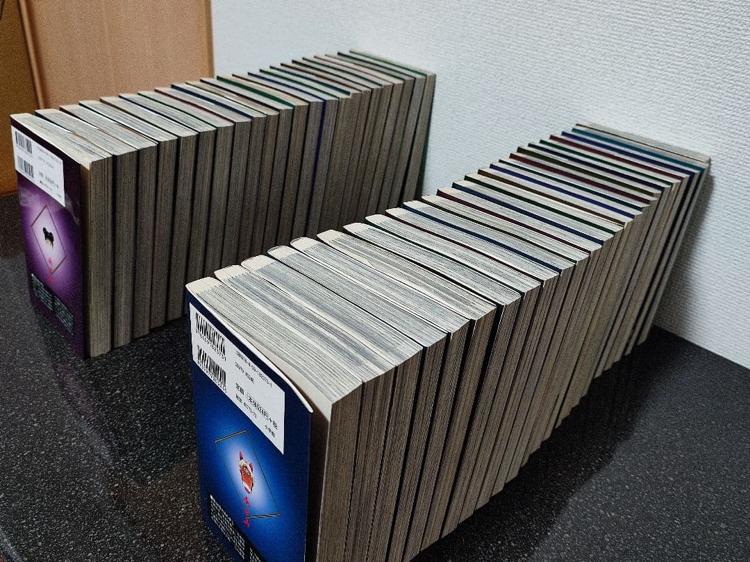 あずみ 全巻セット