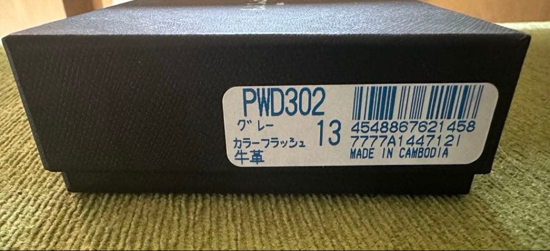 ポールスミス　カラーフラッシュ　名刺入れ