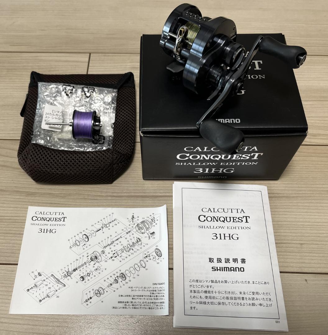 リール SHIMANO CALCUTTA CONQUEST 31HG