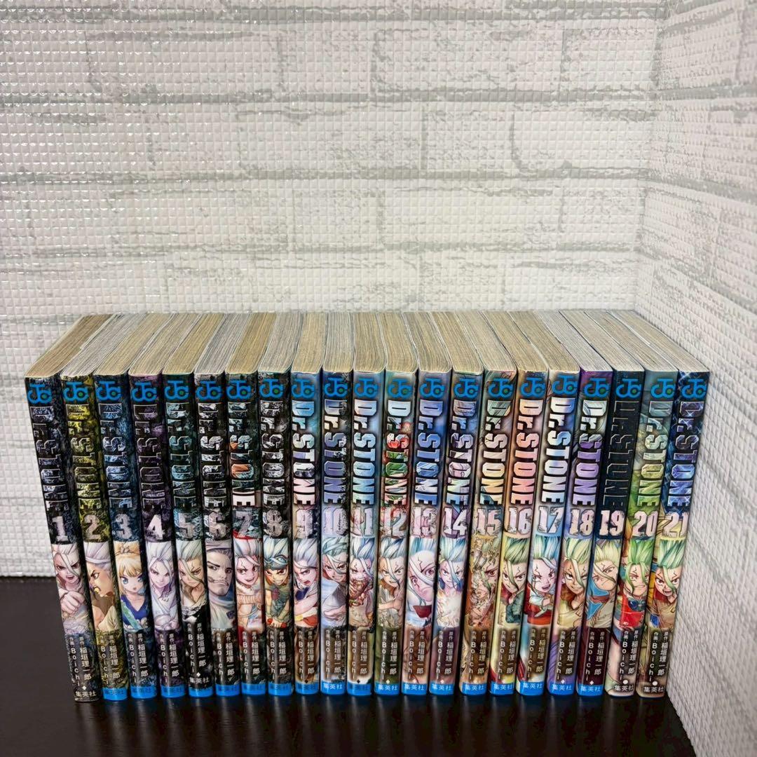 Dr. Stoneドクターストーン 1巻〜21巻　セット　集英社