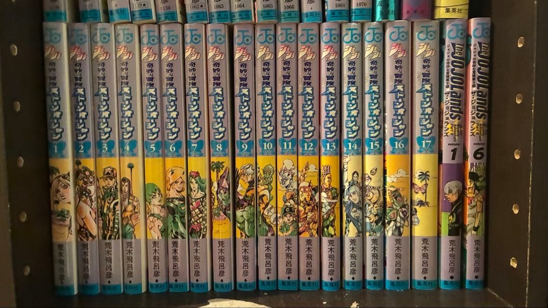 ジョジョの奇妙な冒険 73冊まとめセット