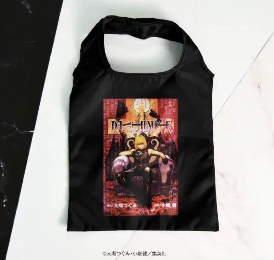 プリマニアックス　DEATH NOTE メロ　香水