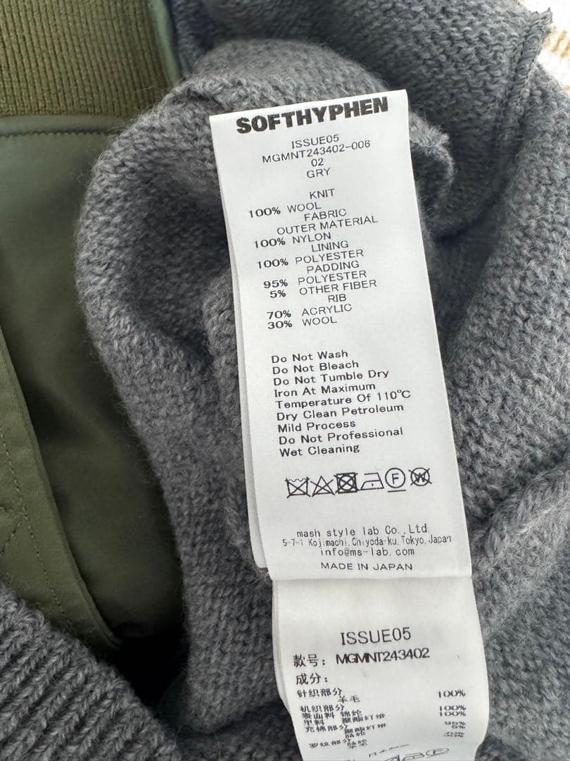 SOFTHYPHEN MA-1 MIX CARDIGAN グレー 02
