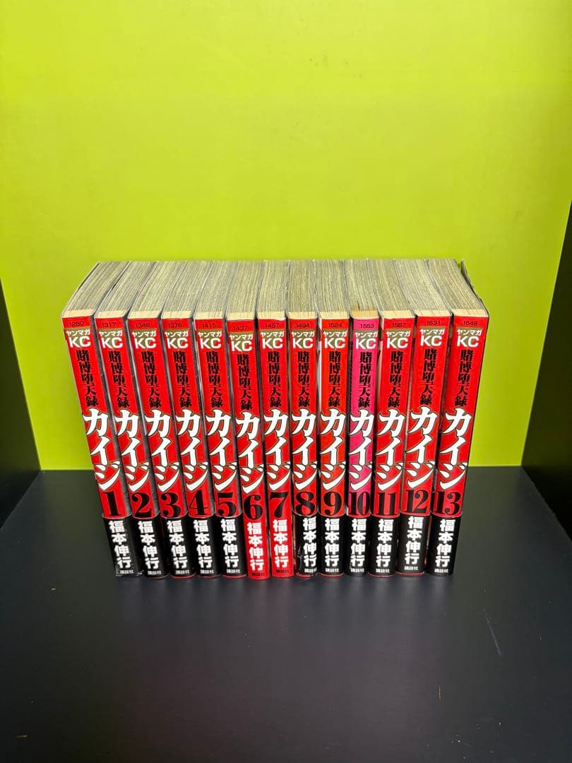 カイジ 全39巻セット 福本伸行