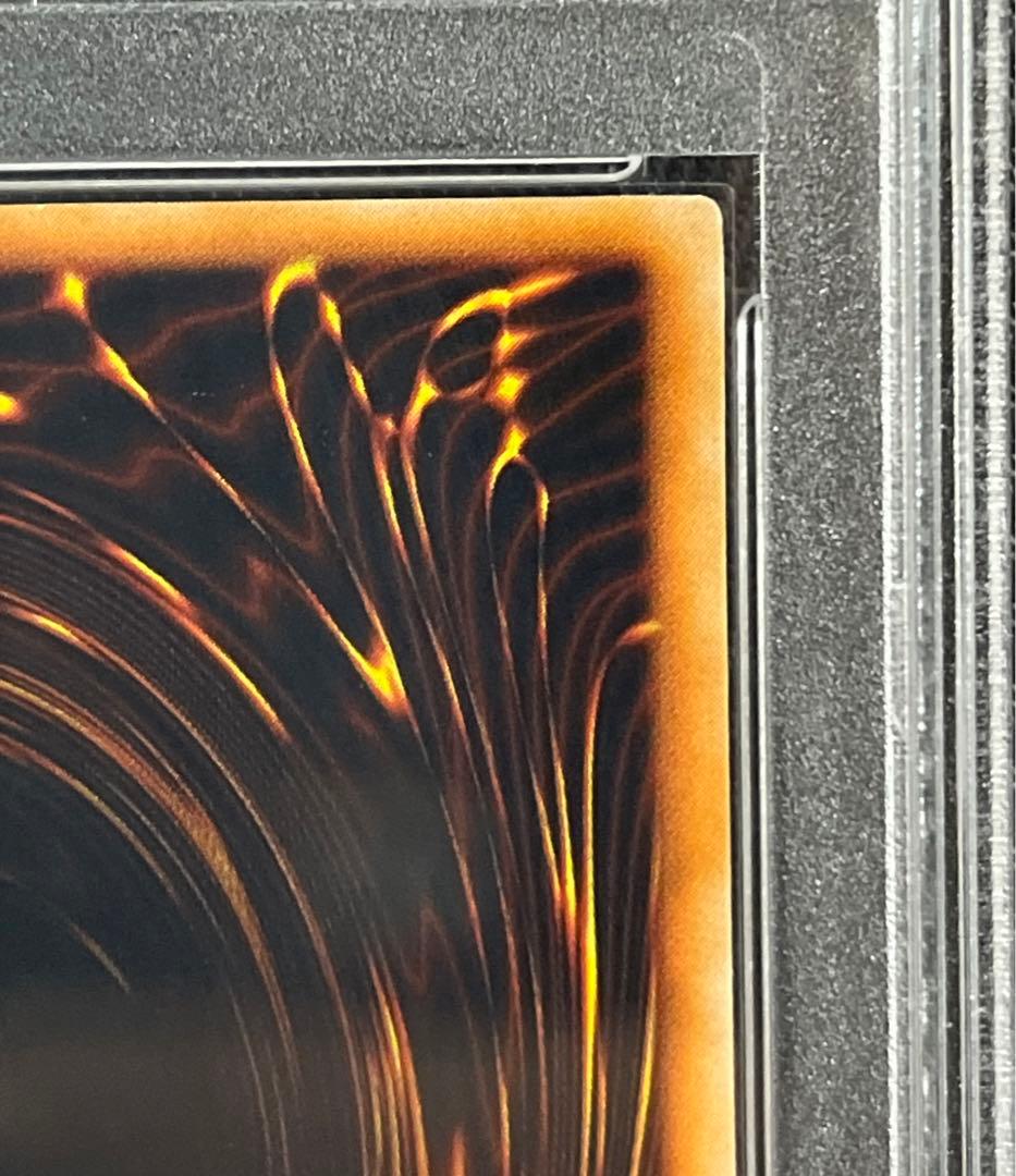 遊戯王　レッドアイズブラックメタルドラゴン　初期　シークレットレア　PSA9