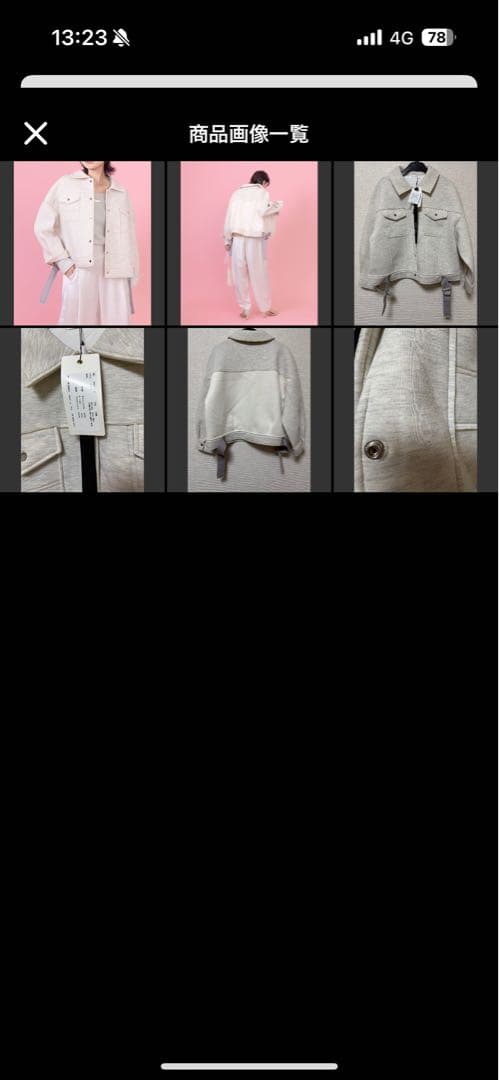 新品Eimee Law スカート パッチワークデニムプリントバイヤススカート