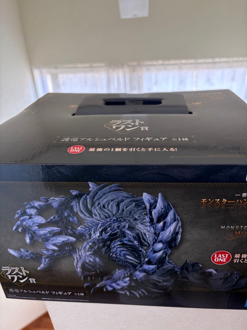 一番くじ モンスターハンターワイルズ