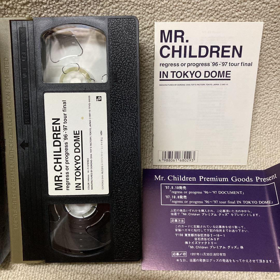 Mr.Children/regress or progress'96-'97t…