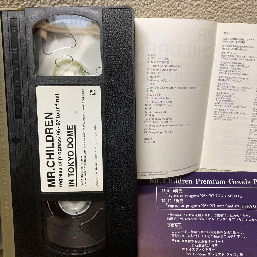 Mr.Children/regress or progress'96-'97t…
